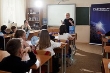 Классный час по информационной безопасности для учеников 5 класса гимназии № 25 города Ставрополя.