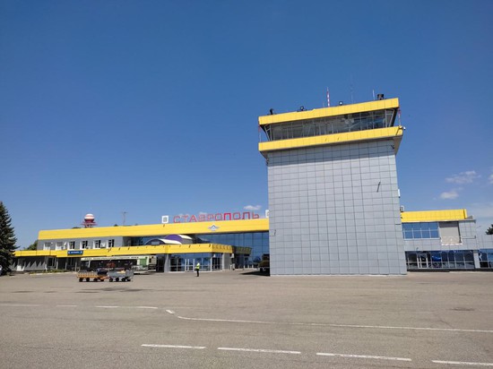 Аэропорт Ставрополь