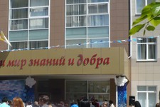 В школах Ставрополя сдача ЕГЭ