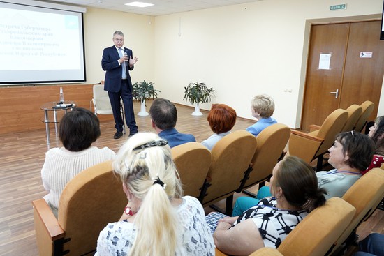 Встреча с луганскими педагогами. Пресс-служба губернатора Ставропольского края