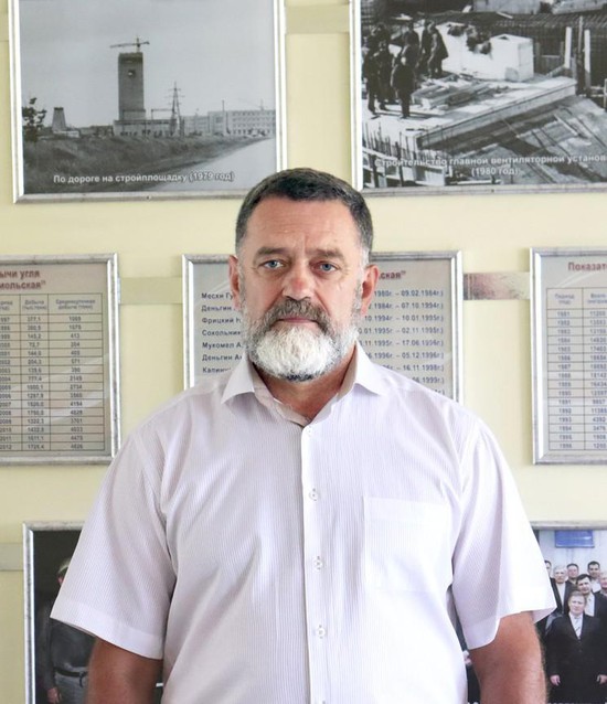 Валерий Дьячков, председатель профсоюзного комитета  шахты «Комсомольская» 