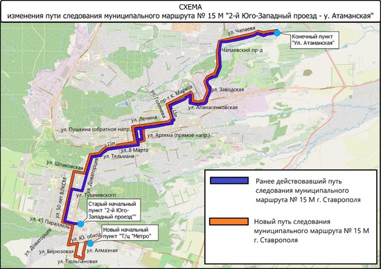 Схема движения маршрута №15-м
