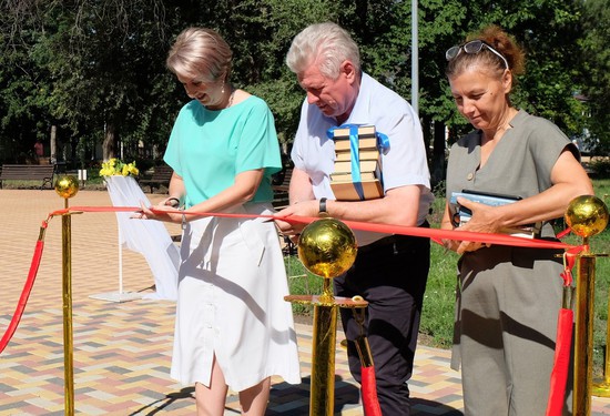 Открытие парковой библиотеки. Администрация Кочубеевского округа Ставрополья