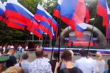 День государственного флага России в парке Победы
