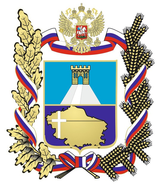 Герб Ставропольского края, утвержденный 15 мая 1997 года