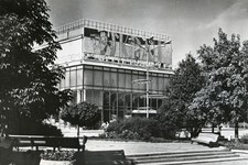 Крупнейший в Ставрополе широкоэкранный кинотеатр «Экран» находился на территории Октябрьского района