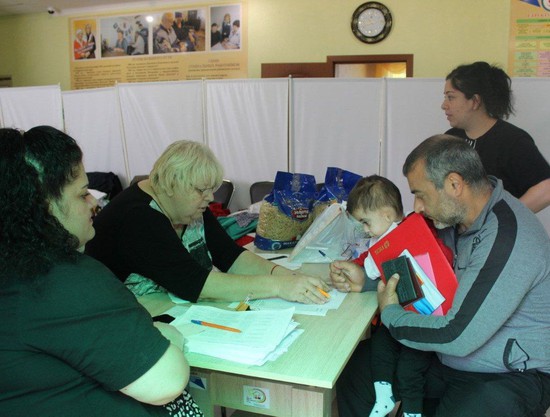 Получение помощи. Администрация Предгорного округа Ставропольского края