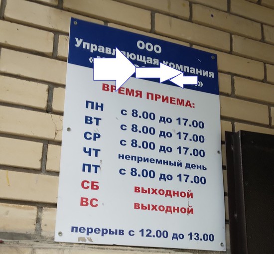 В Госжилинспекции Ставрополья усилили профработу с УК и ТСЖ