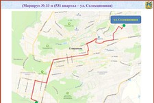 Схема маршрута 33 в Ставрополе