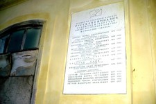 Здание мужской гимназии на ул. М. Морозова, где проходило Общегубернское собрание 31 декабря 1917 г.