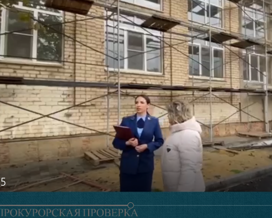 Скриншот из видео прокуратуры Ставропольского края