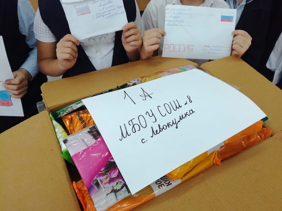 Школьники пишут письма землякам. Администрация Минераловодского округа Ставрополья