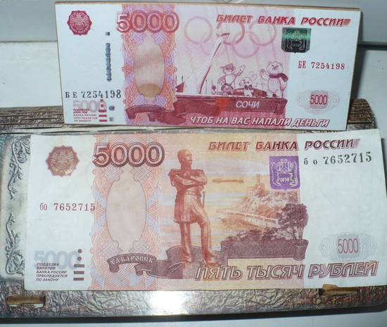 Ставропольские школьники научатся различать поддельные деньги