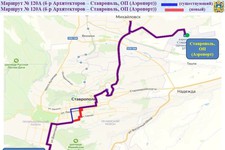 Существующий и новый маршруты №120 А. Пресс-служба администрации города Ставрополя