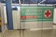 На Ставрополье доступна назальная вакцина от коронавируса