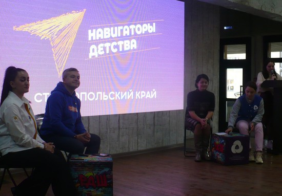 председатель Ставропольского реготделения Российского движения детей и молодёжи Илья Юрчишин