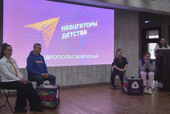 Илья Юрчишин рассказывает в Ставрополе о предстоящем в Пятигорске окружном форуме «СтартМашук»