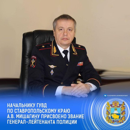 Фото из телеграм-канала губернатора Ставрополья