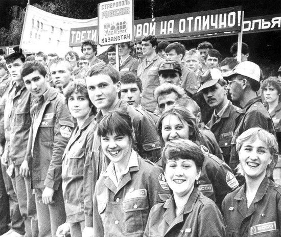 Отряд «Ровесник» – посланец Ставрополья в Казахстан. Июнь 1985 года