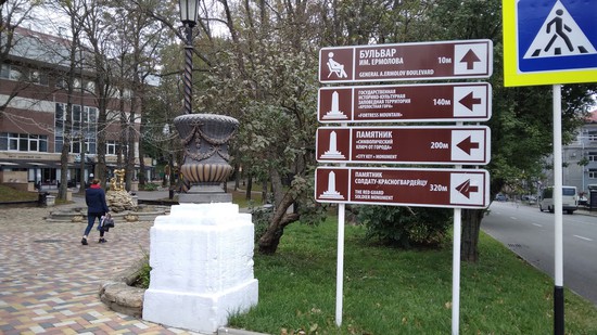 В Ставрополе – обновленные парки и скверы 