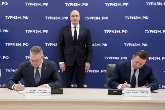 Подписание соглашения. Пресс-служба губернатора Ставропольского края