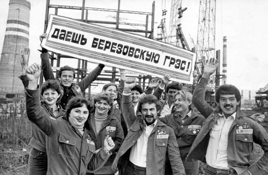 Ставропольцы, члены Всесоюзного ударного комсомольского  строительного отряда, на строительстве Березовской ГРЭС  в Красноярском крае. Ноябрь 1984 года