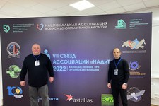 Алексей Катасонов на съезде в Москве. Фото Ставропольской краевой клинической больницы