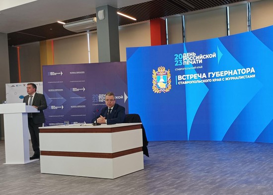 Глава Ставрополья Владимир Владимиров провел традиционную пресс-конференцию в День печати