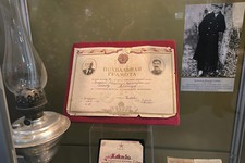 Среди документов в экспозиции выставки –  листок с клятвой подпольщиков из села Величаевского. 