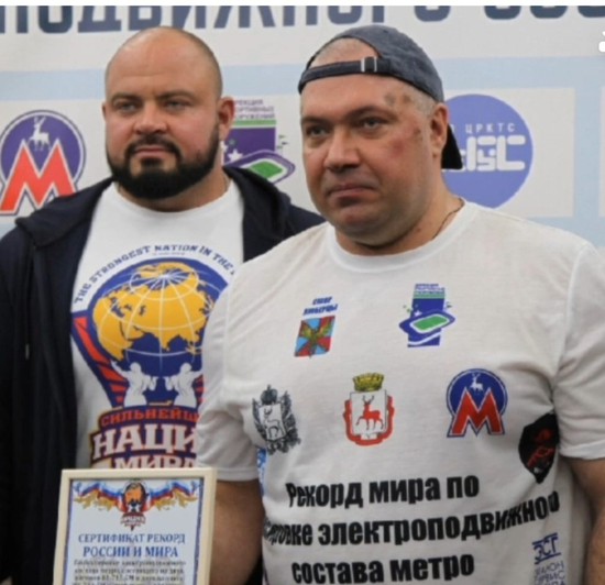 Силач Сергей Агаджанян (справа). Фото: соцсети