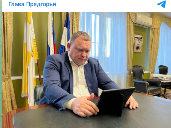 Николай Бондаренко. Фото из Телеграм-канала главы Предгорного округа