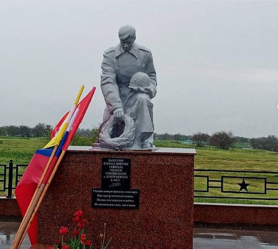 Памятник невинным жертвам. Администрация Красногвардейского округа