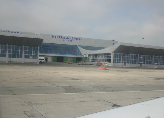 Аэропорт «Минеральные Воды» в Ставропольском крае