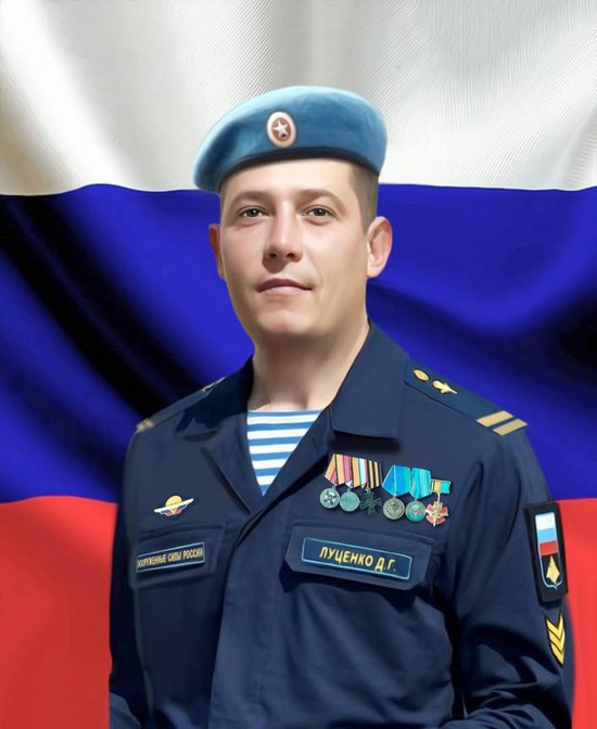  Гвардии младший сержант Даниил Луценко