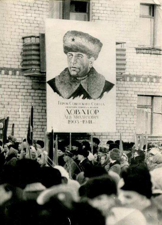 Трудящиеся Изобильного  на митинге, посвященном  присвоению одной из улиц города имени Героя Советского Союза Льва Доватора. 1970 год