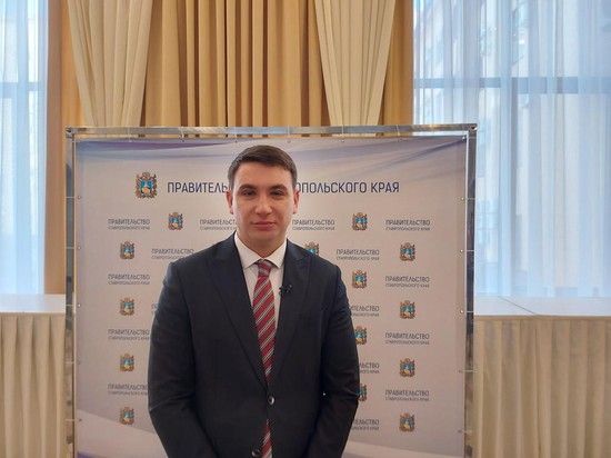 Министр экономразвития Ставрополья Денис Полюбин