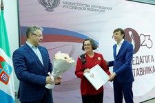 Награждение учителя из Ставрополя Ирины Моисеевой. Пресс-служба губернатора края