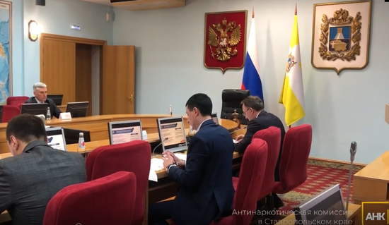 Первое в 2023 году заседание Антинаркотической комиссии Ставропольского края