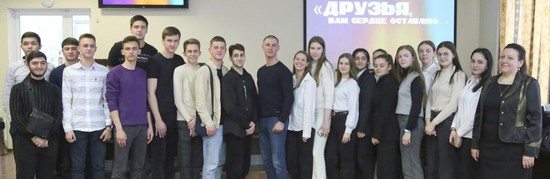 Фотография на память со студентами Российской академии народного хозяйства и государственной службы
