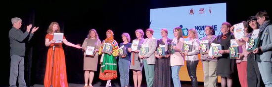 Церемония награждения лауреатов проекта «Живые куклы»