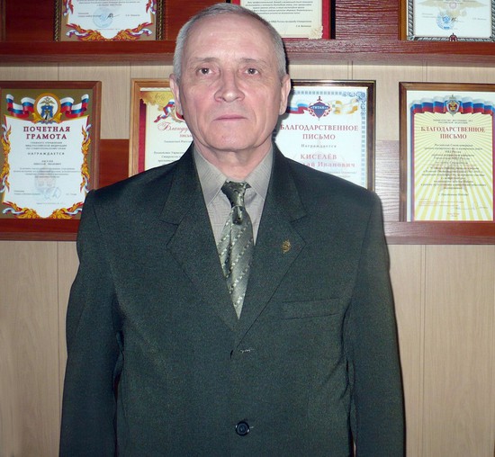 Александр Васильевич Зайцев