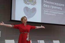 Татьяна Васильева представила проект «Милосердие без границ»