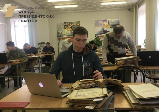 Работа в архивах. Миннац Ставропольского края
