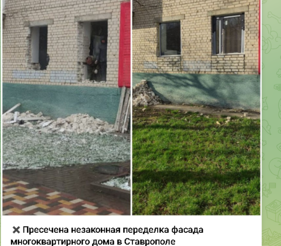 В этом доме хотели снести часть фасада. Скриншот из Телеграм-канала Сергея Соболева