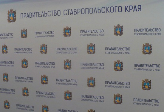 На заседании правительства Ставрополья принят законопроект о внесении изменений в бюджет
