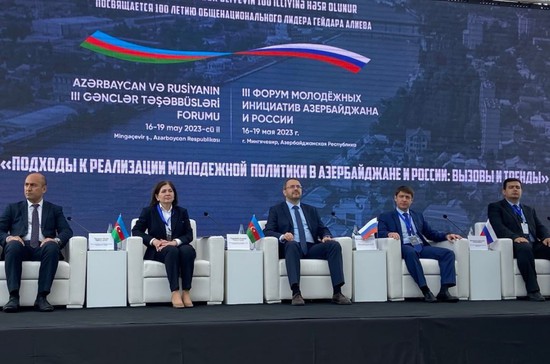 Форум в Азербайджане. Управление по информации и связям с общественностью СКФУ
