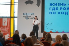 Фото: пресс-служба Навигаторов Детства Ставропольского край