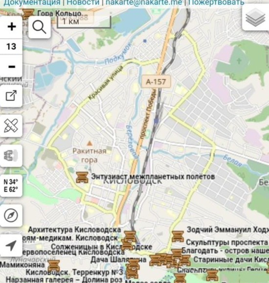 Кисловодск стал частью карты геокешинга. Пресс-служба администрации города-курорта