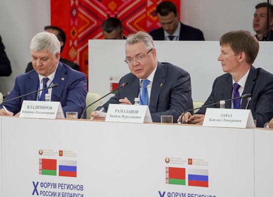 В. Владимиров (в центре) выступает на X форуме регионов России и Беларуси. Пресс-служба губернатора Ставрополья